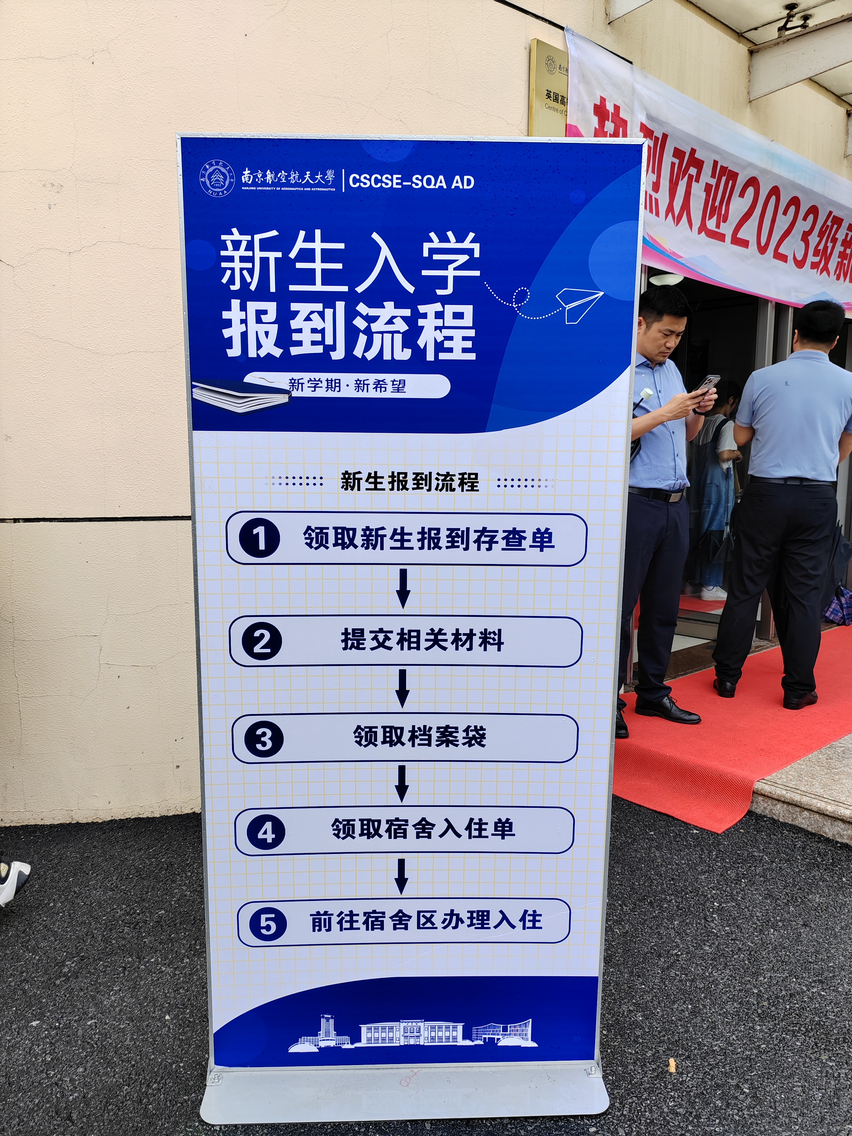 宿州国际贸易与商务